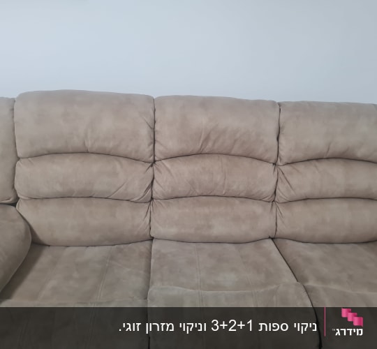 ספה חומה עם ריפוד מרופד